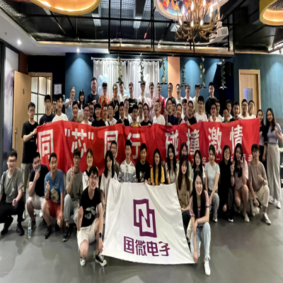 同“芯”同行，碰撞激情——國微電子2021年第二期樂吧活動