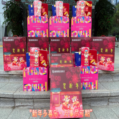 喜迎新春，福滿國微——國微電子新春大禮包發(fā)放