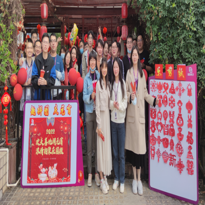歡天喜地鬧元宵，濃情相聚在國微——國微電子2022年元宵節(jié)活動