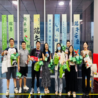 “芯”系端午，情滿國微——國微電子2024年端午節(jié)游園活動
