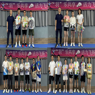 “羽”樂共享，活力飛揚(yáng)——國(guó)微電子第六屆羽毛球比賽決賽