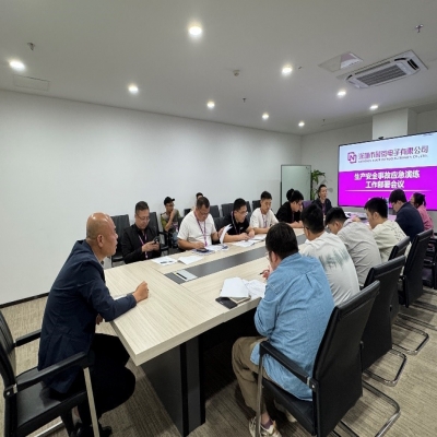人人講安全，個(gè)個(gè)會(huì)應(yīng)急——國(guó)微電子2024年度安全生產(chǎn)應(yīng)急演練